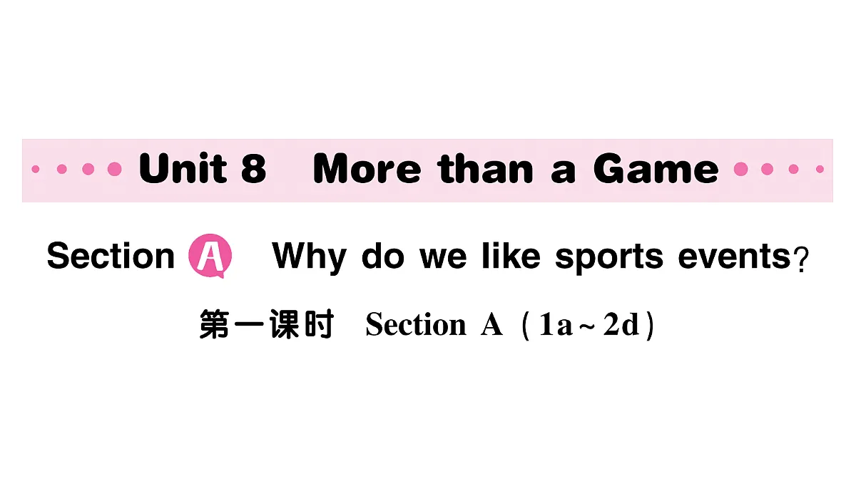 18458574第1页