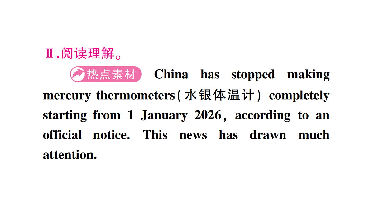 18458576第7页