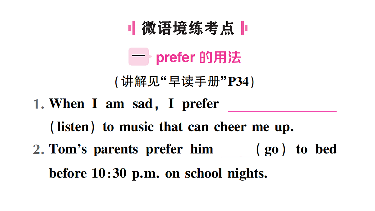 18458577第2页