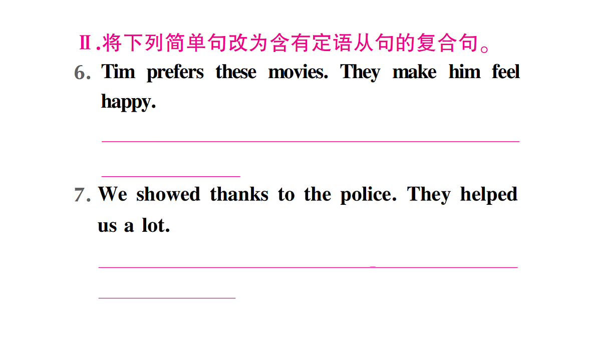 18458580第5页