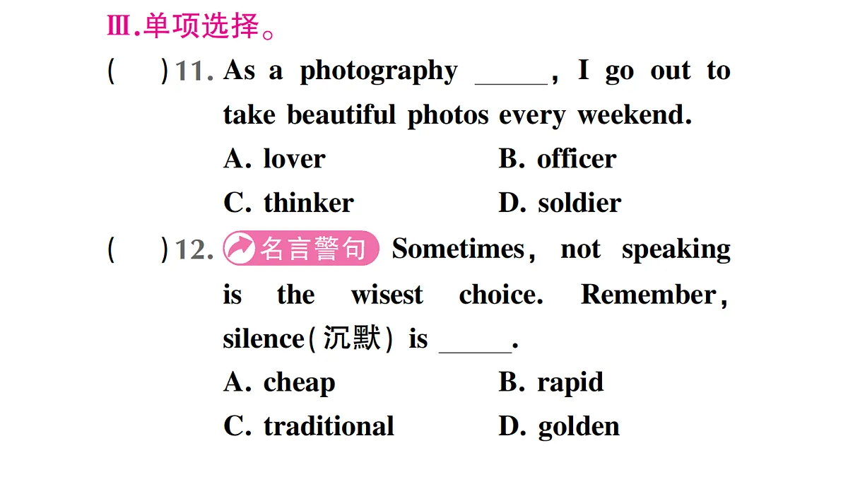 18458581第6页