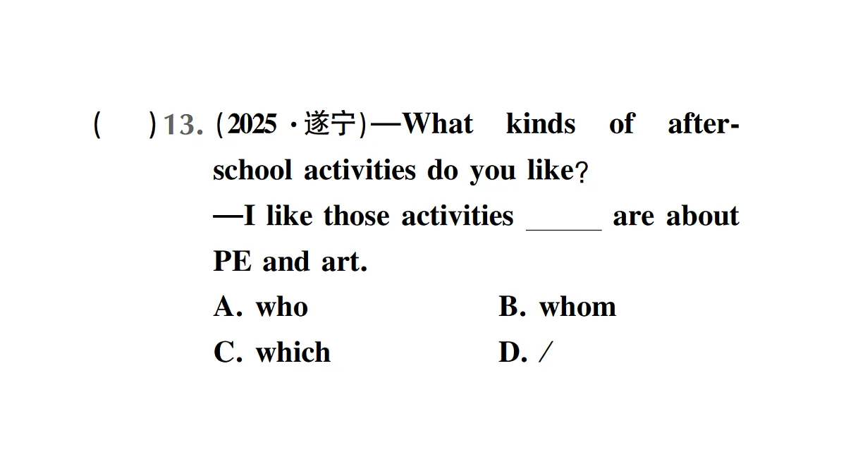 18458581第7页
