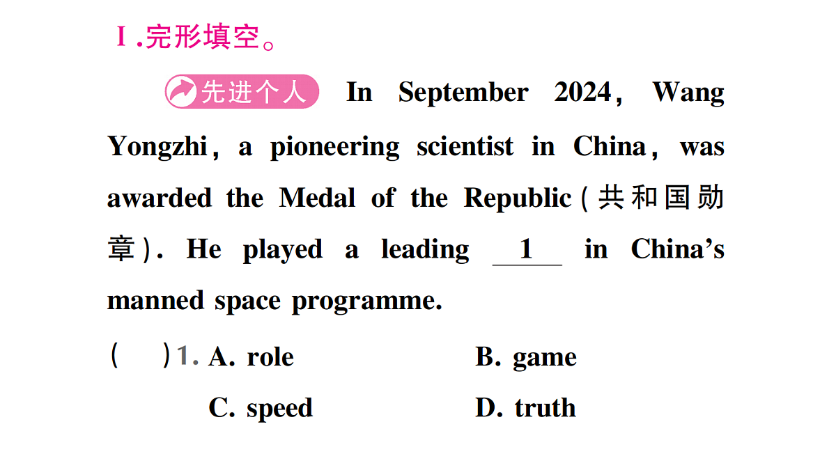 18458583第2页