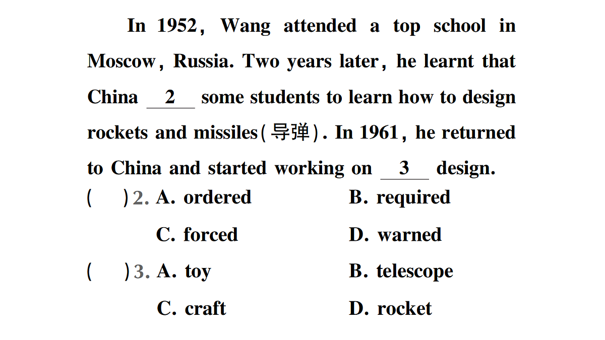 18458583第3页