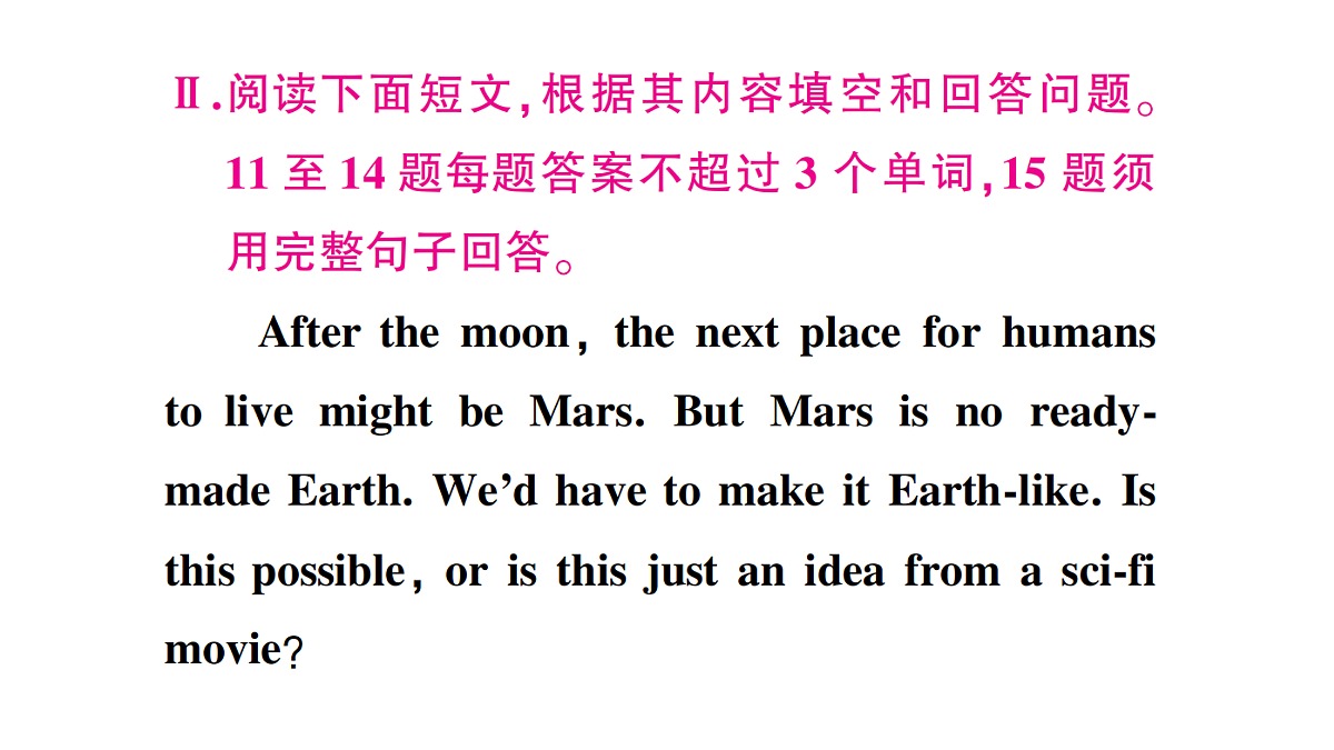 18458583第6页