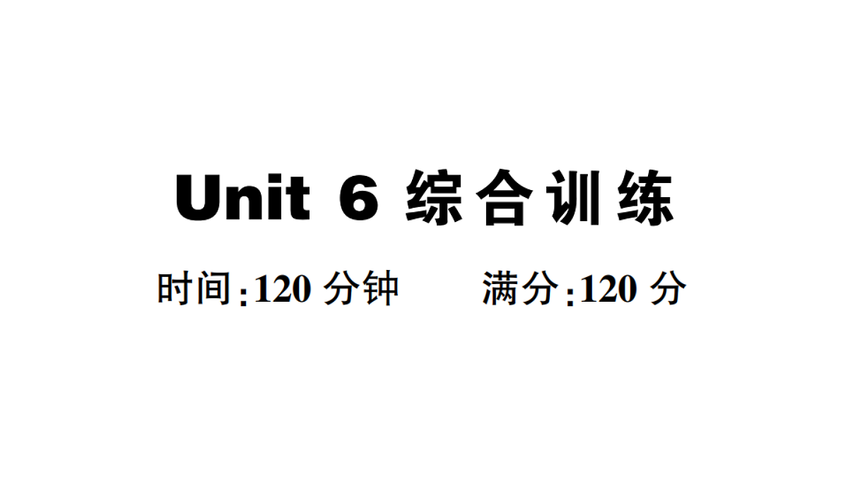18458585第1页