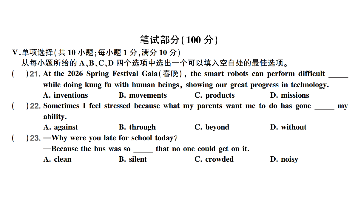 18458585第2页