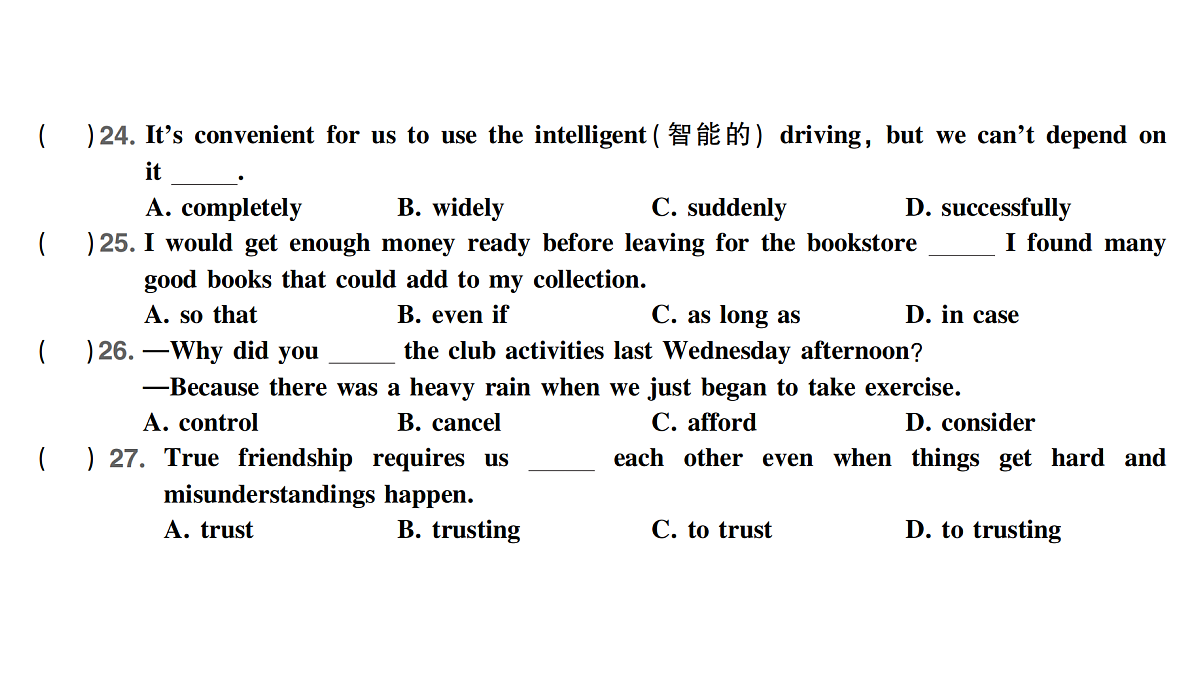 18458585第3页