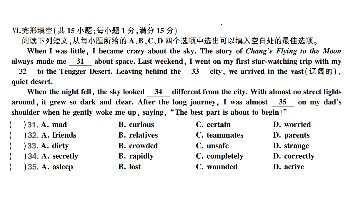 18458585第5页