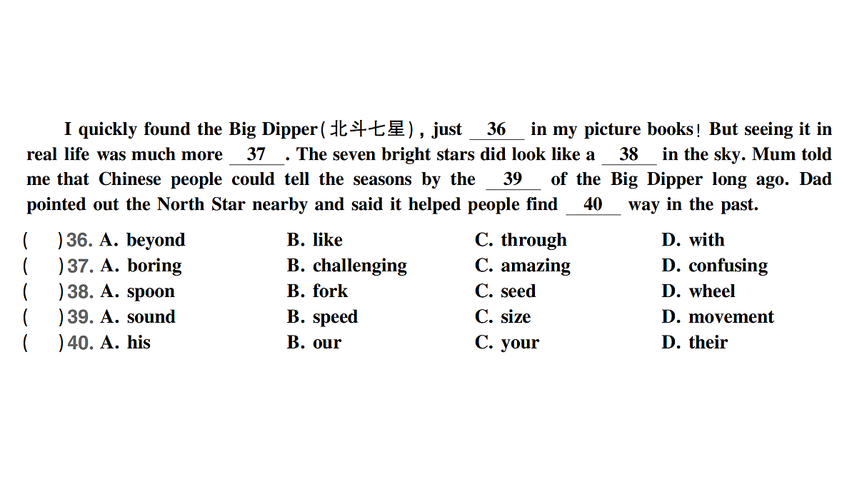 18458585第6页