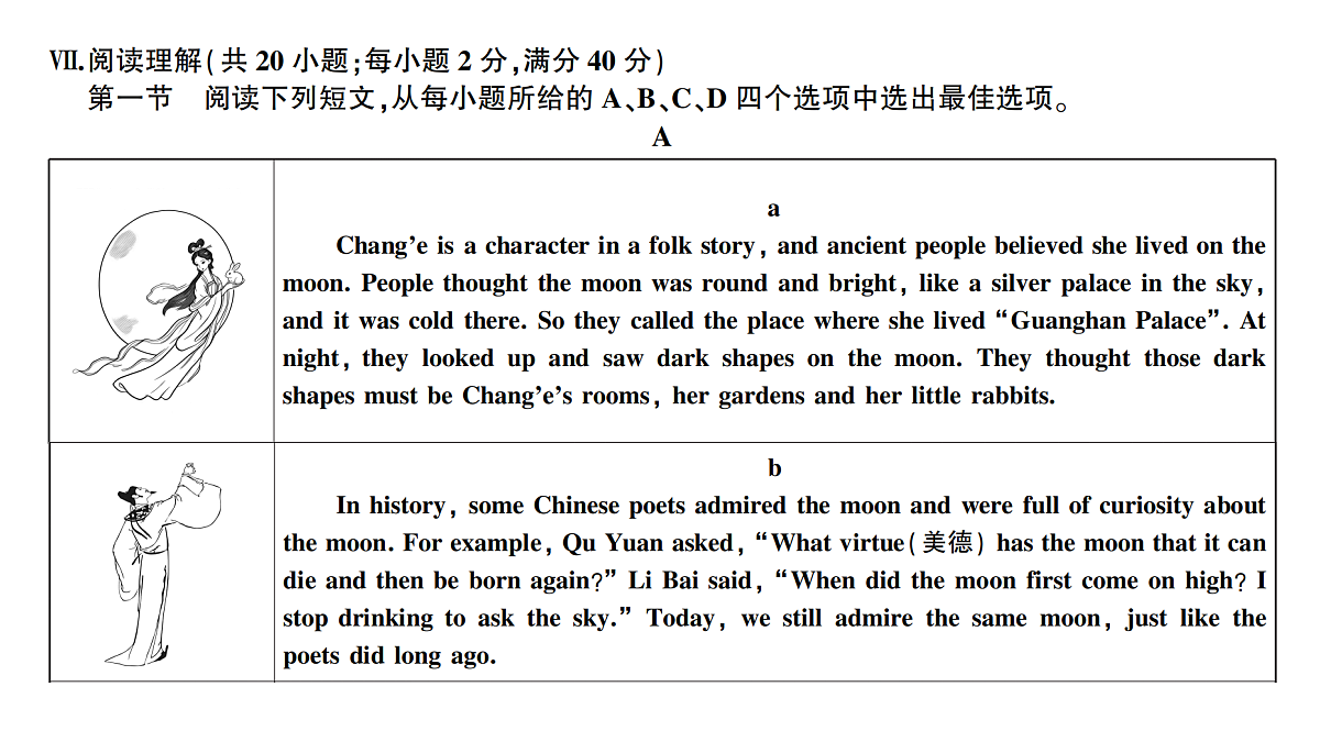 18458585第8页