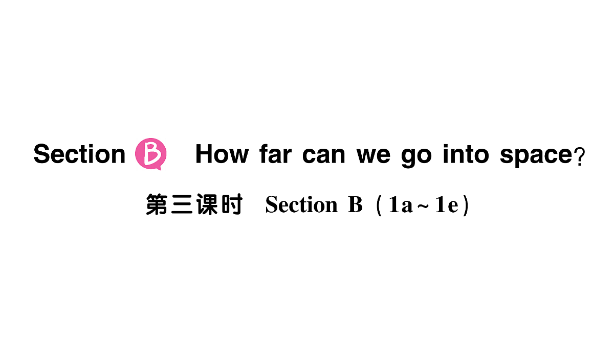 18458587第1页