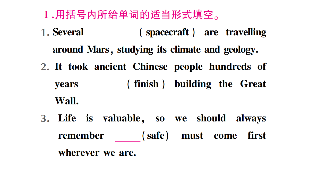 18458587第2页