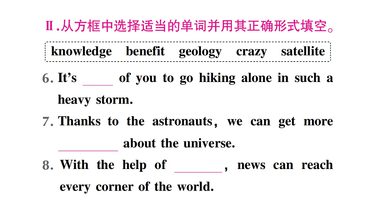 18458588第4页