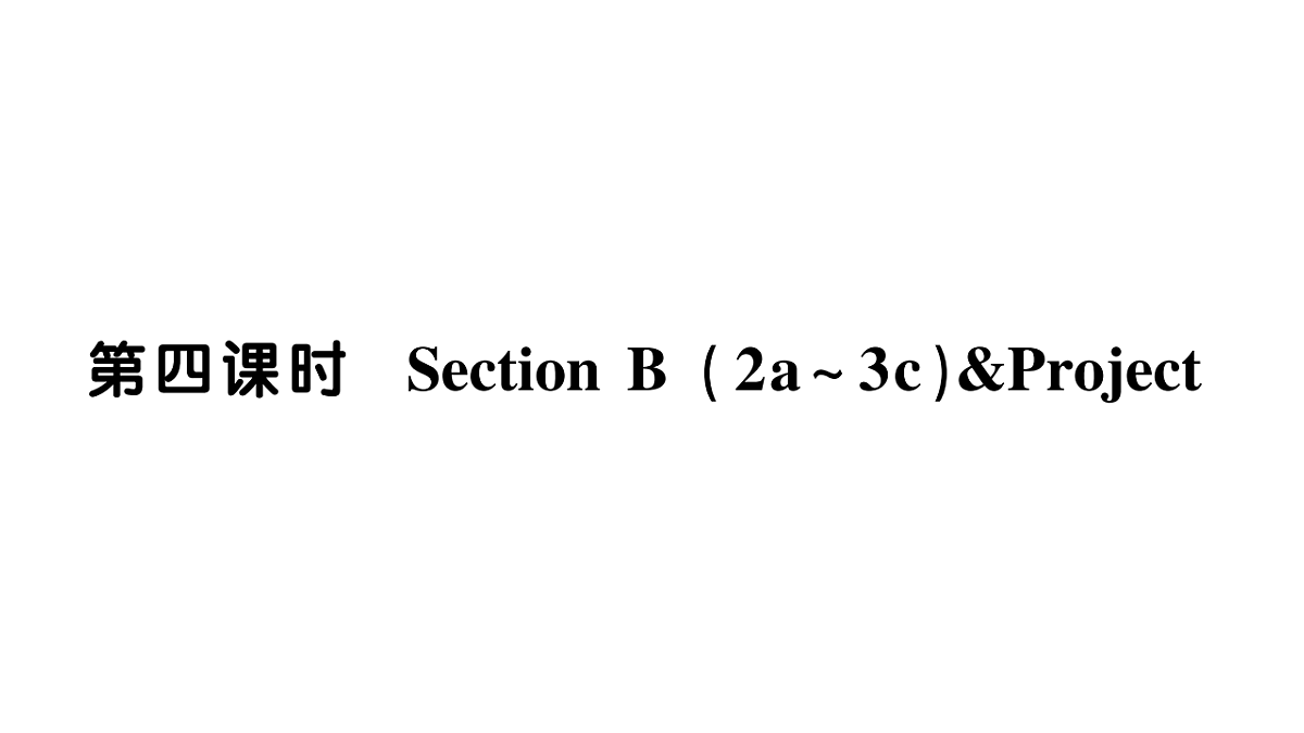 18458593第1页