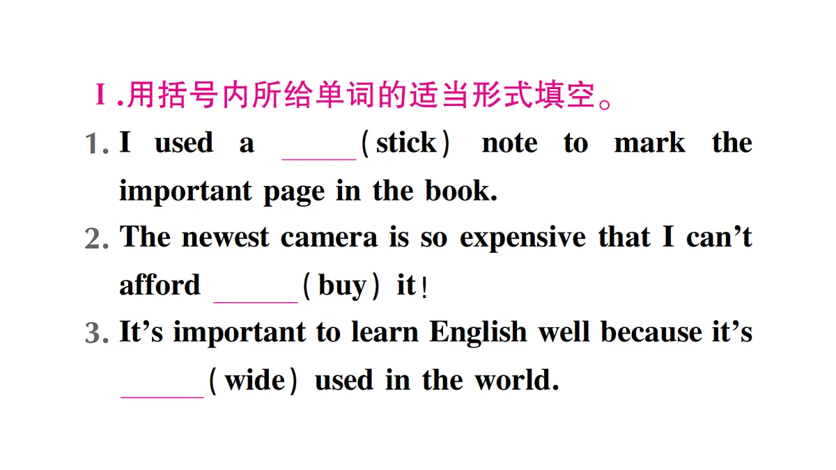 18458593第2页