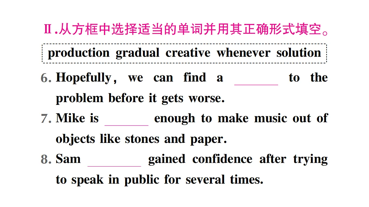 18458593第4页