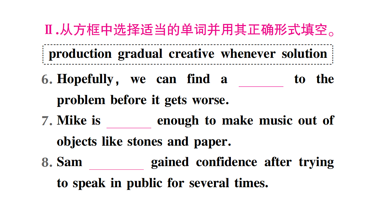 18458593第4页