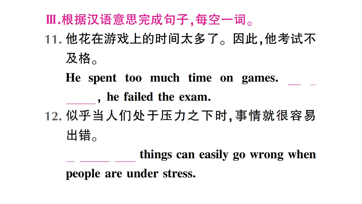 18458593第6页
