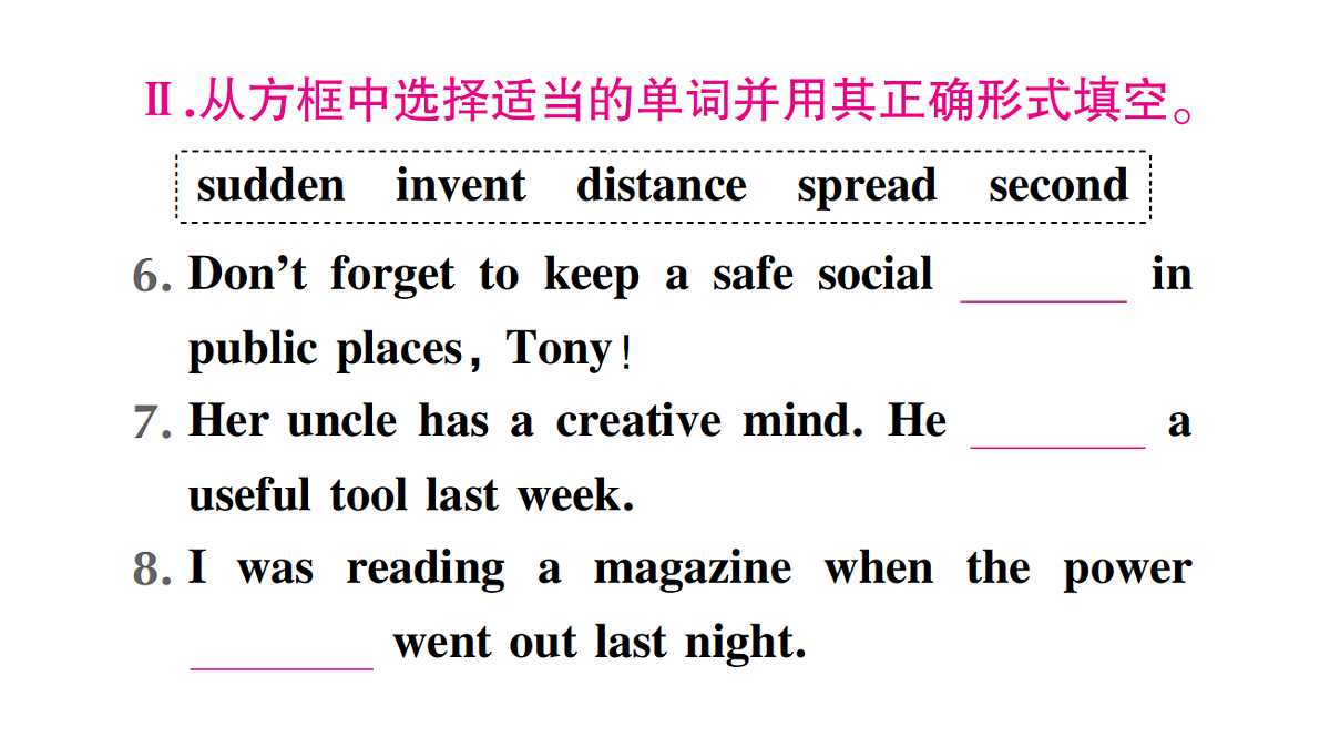 18458595第4页