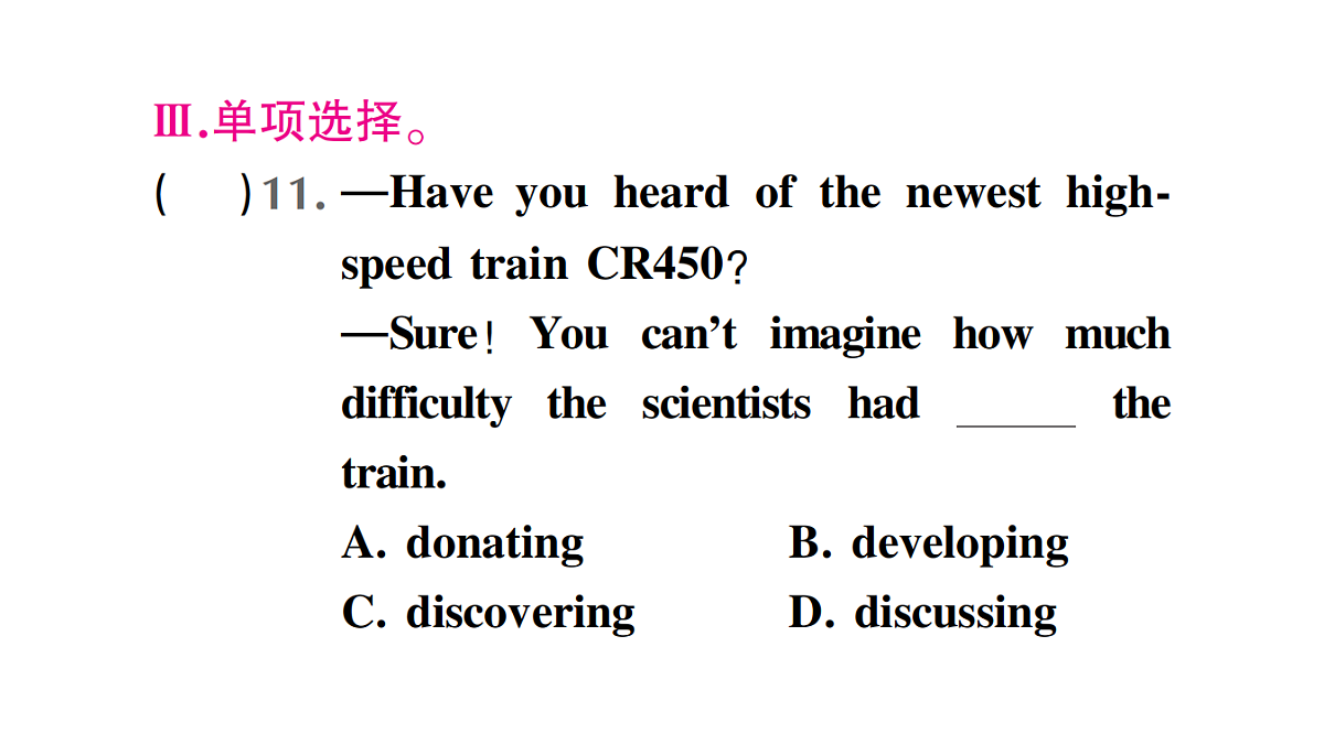 18458595第6页