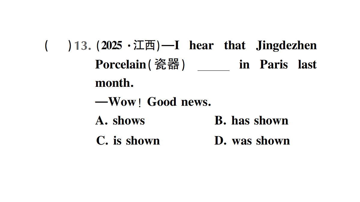 18458595第8页
