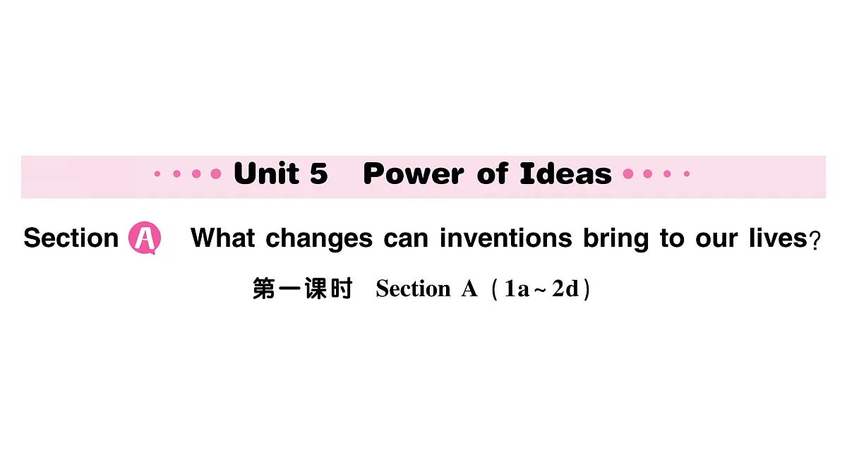 18458596第1页