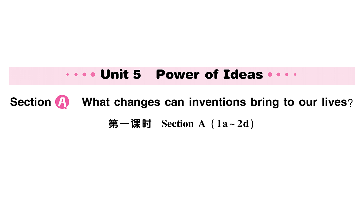 18458596第1页