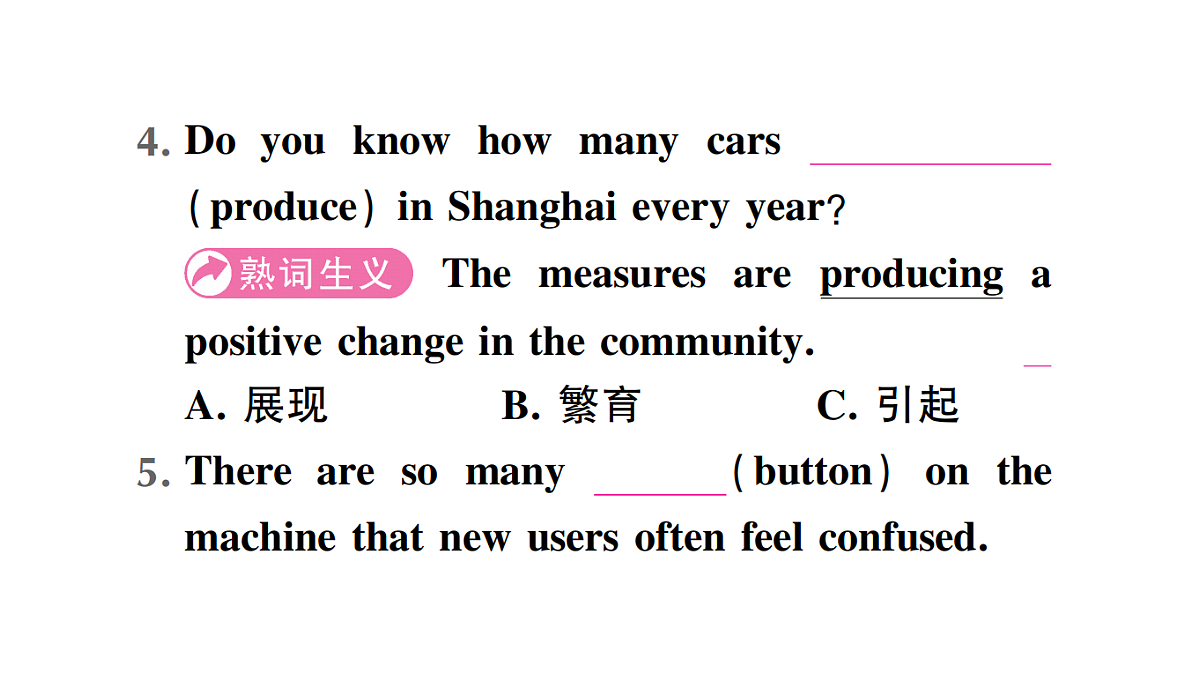 18458596第3页