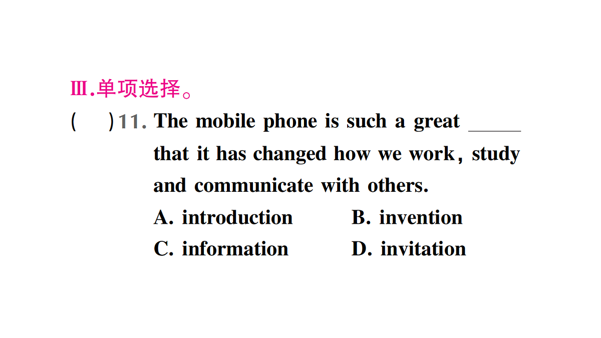 18458596第6页