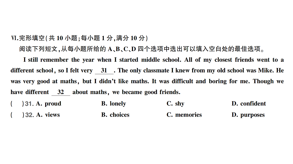 18458597第6页