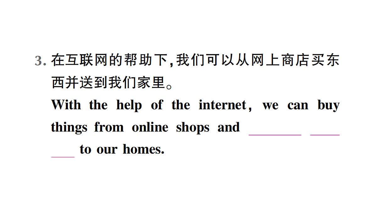 18458599第3页