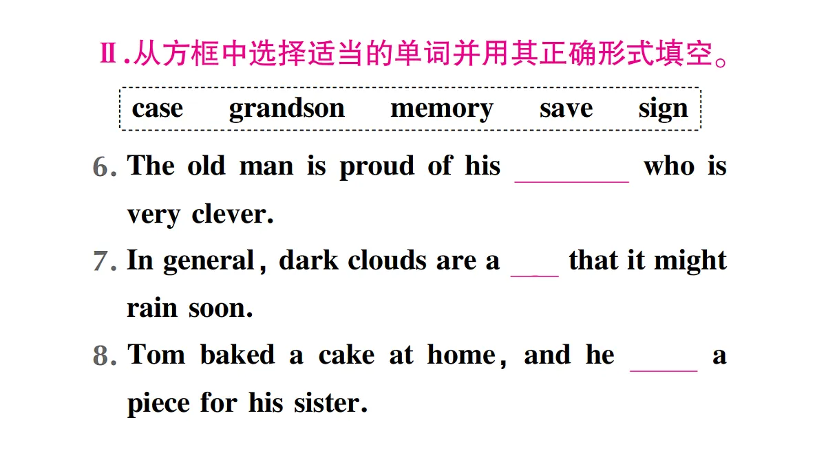 18458602第4页