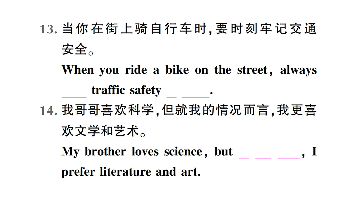 18458602第7页
