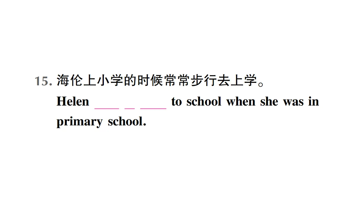 18458602第8页