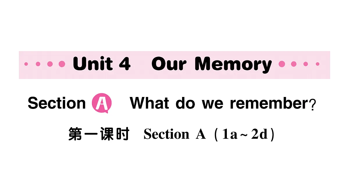 18458603第1页