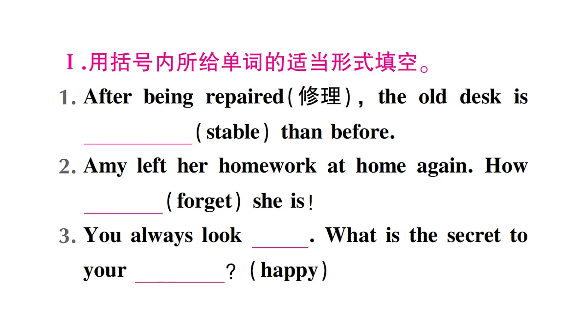 18458603第2页