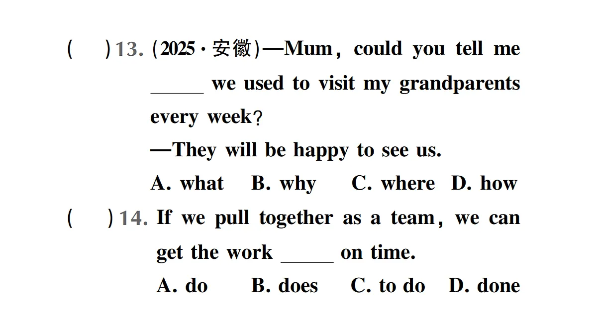 18458603第8页