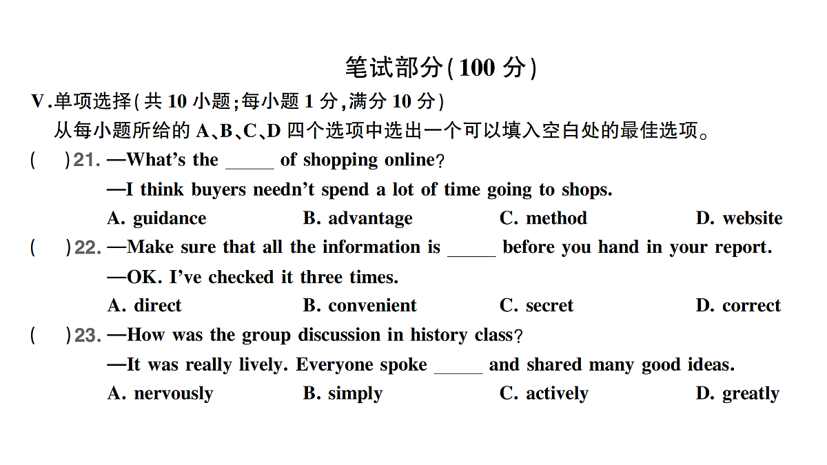 18458604第2页
