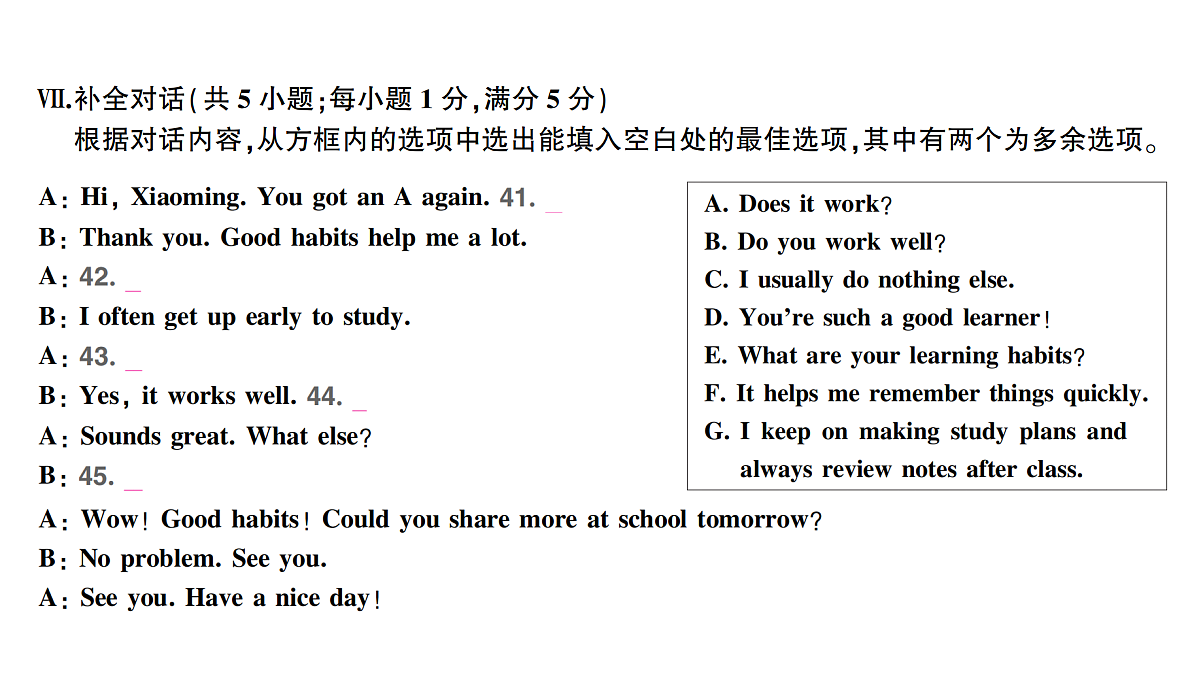 18458604第7页