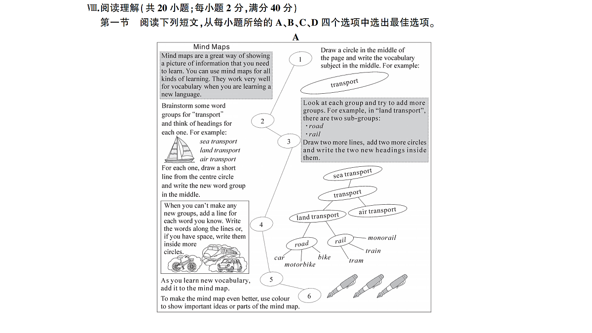 18458604第8页