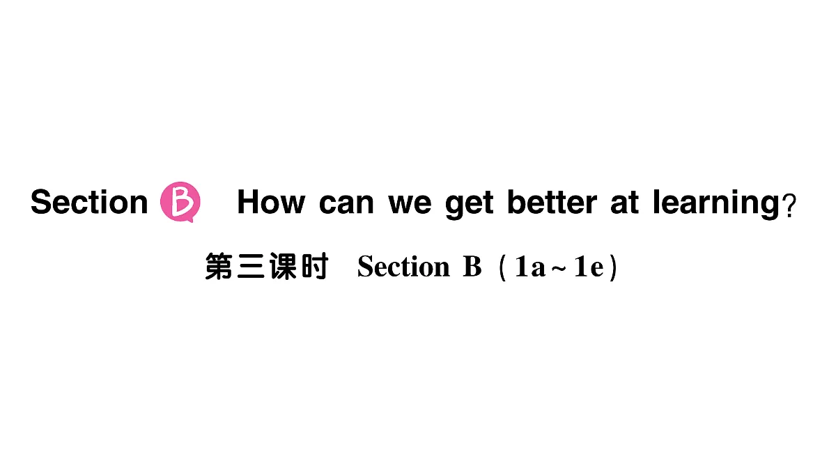 18458606第1页