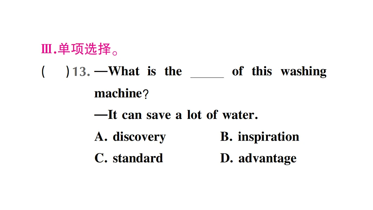 18458606第6页