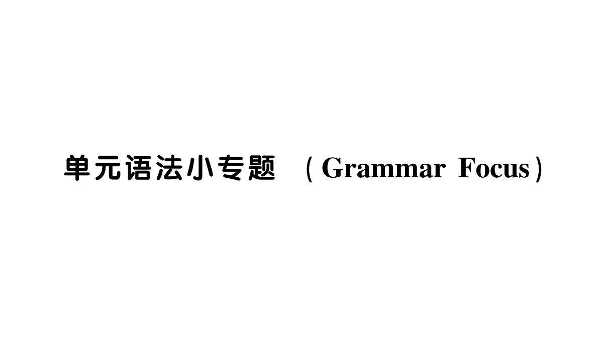 18458607第1页