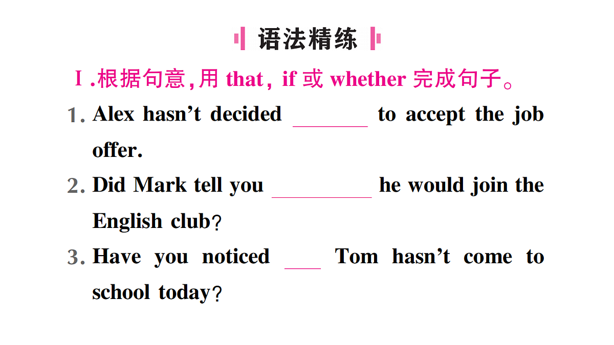 18458607第3页