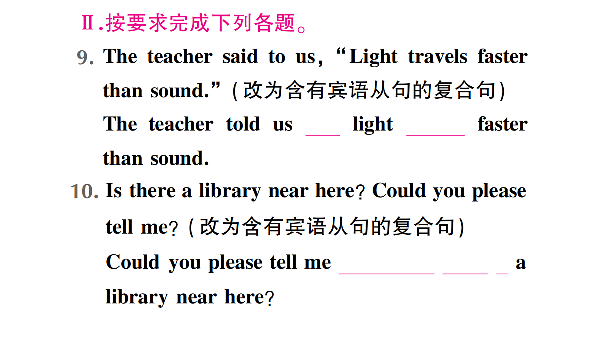 18458607第5页