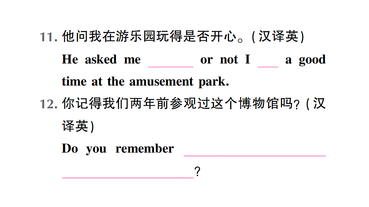 18458607第6页