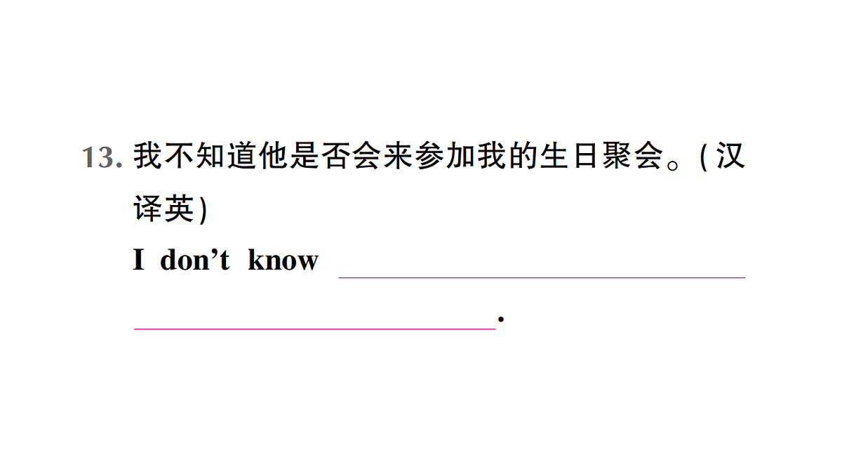 18458607第7页