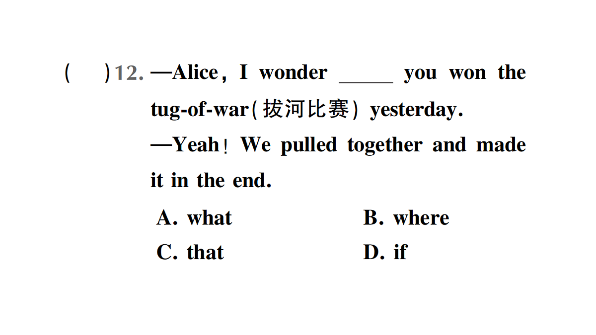 18458609第7页