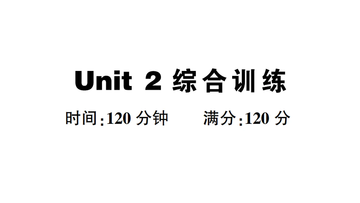 18458610第1页